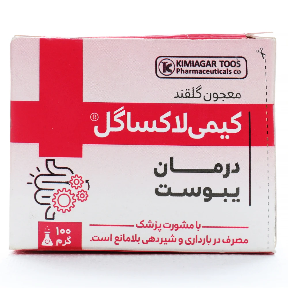 کیمی لاکسا گل معجون گلقند کیمیاگر توس — تصویر ۴