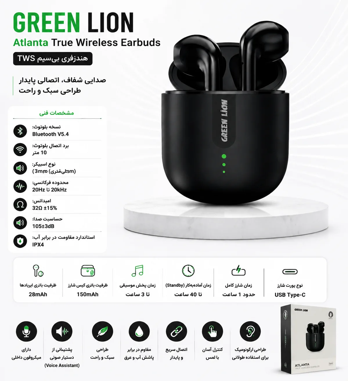 هندزفری بی‌سیم گرین لاین مدل Green Lion Atlanta True Wireless Earbuds — تصویر ۳