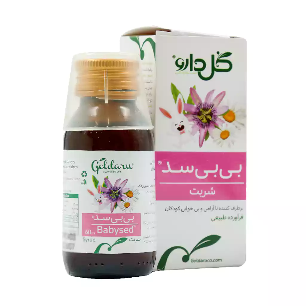 شربت بیبی سد گیاهی گل دارو — تصویر ۲