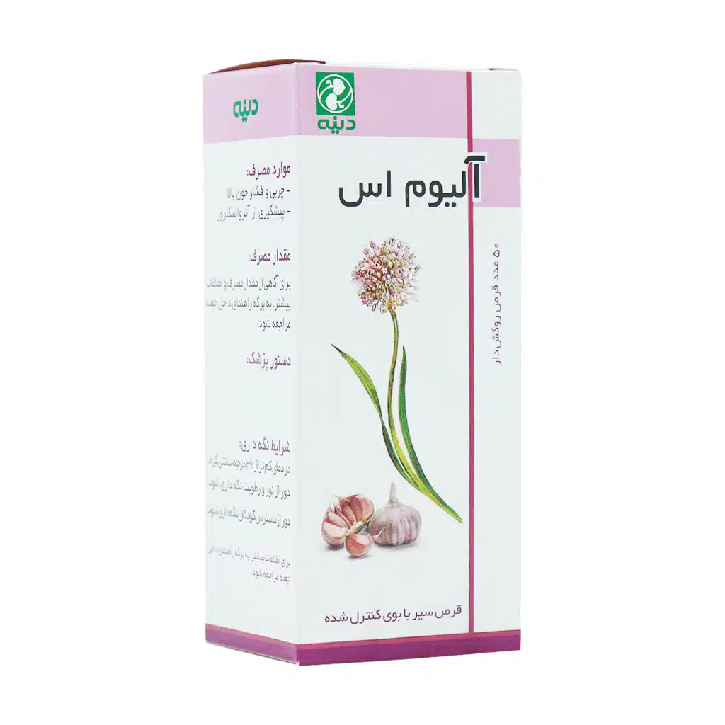 قرص الیوم اس دینه ایران — تصویر ۲