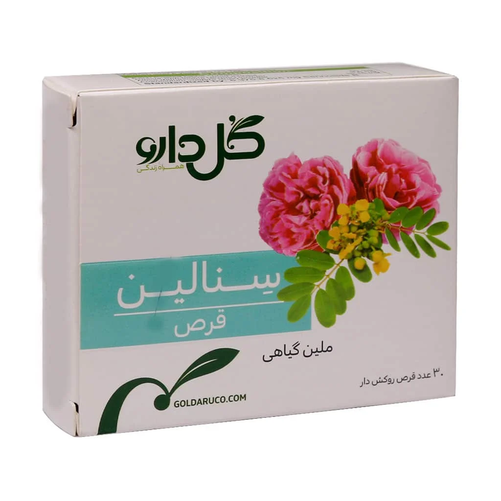 قرص سنالین گل دارو — تصویر ۲