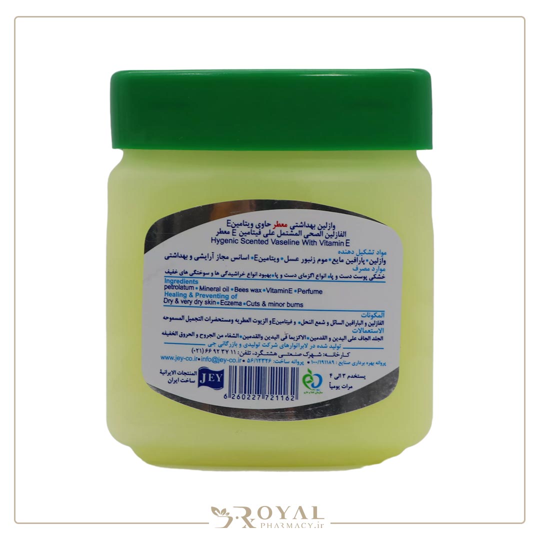 وازلین بهداشتی معطر 120 میل حاوی ویتامین ایی جی — تصویر ۴