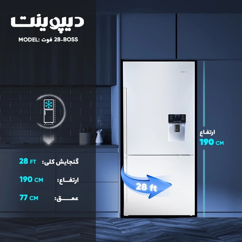یخچال و فریزر دیپوینت مدل Boss Pro S رنگ نقره ای — تصویر ۲