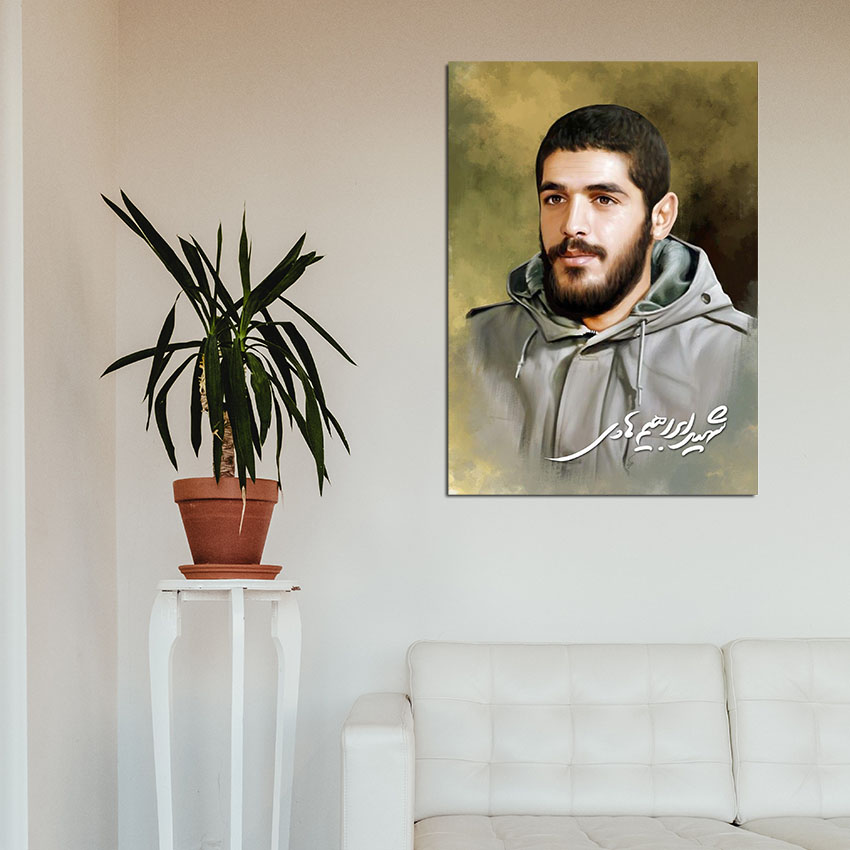 تابلو شاسی شهید ابراهیم هادی — تصویر ۲