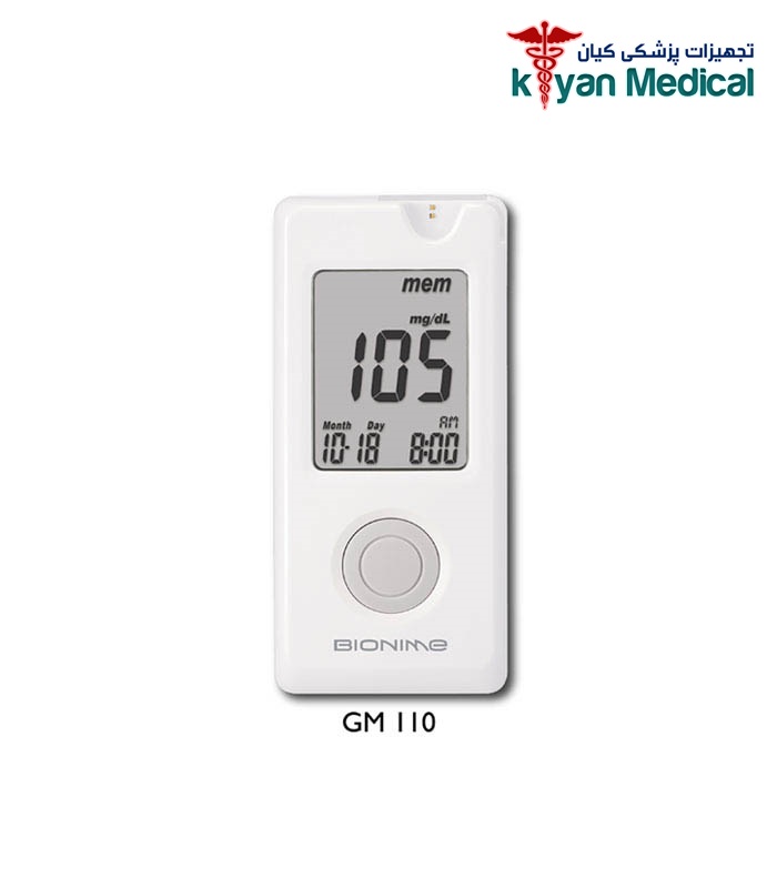 دستگاه قندخون بايونيم مدل GM110 — تصویر ۴