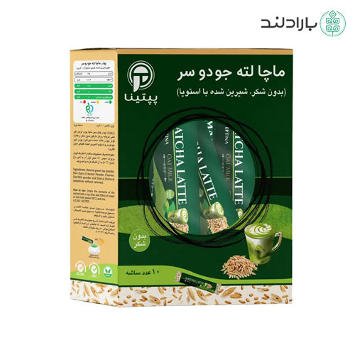ماچا لته با شیر جو دوسر پپتینا