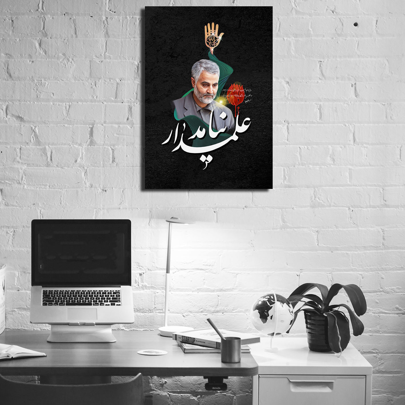 تابلو شاسی حاج قاسم کد 0241 — تصویر ۲