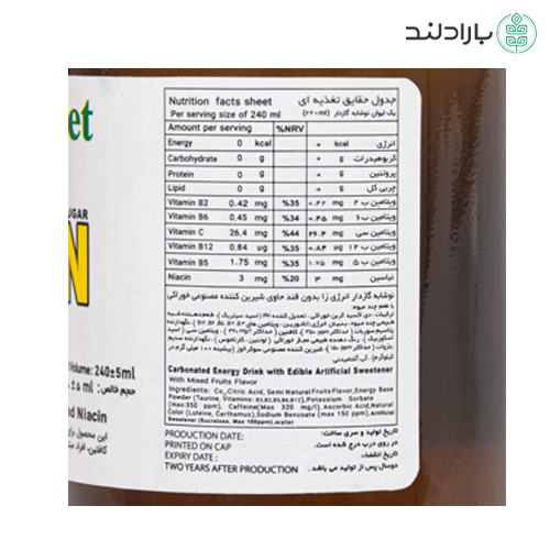 نوشابه گازدار ویتامین سی بدون قند و رژیمی سوما 240 میلی لیتری — تصویر ۴