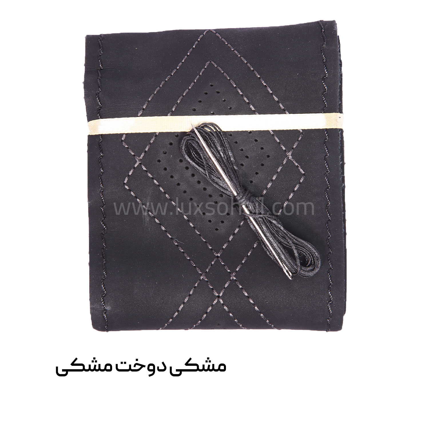 دور فرمان دوختی چرم مدل دوخت لوزی — تصویر ۷