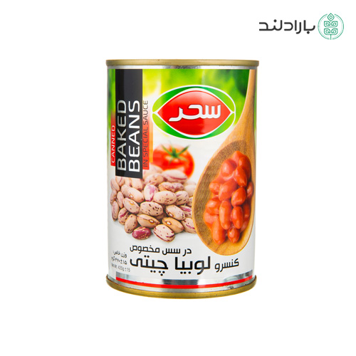 کنسرو لوبیا چیتی سحر با سس مخصوص قوطی 420 گرم — تصویر ۲