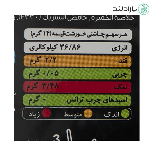 ادویه خورشت قیمه الیت – 40 گرم — تصویر ۴