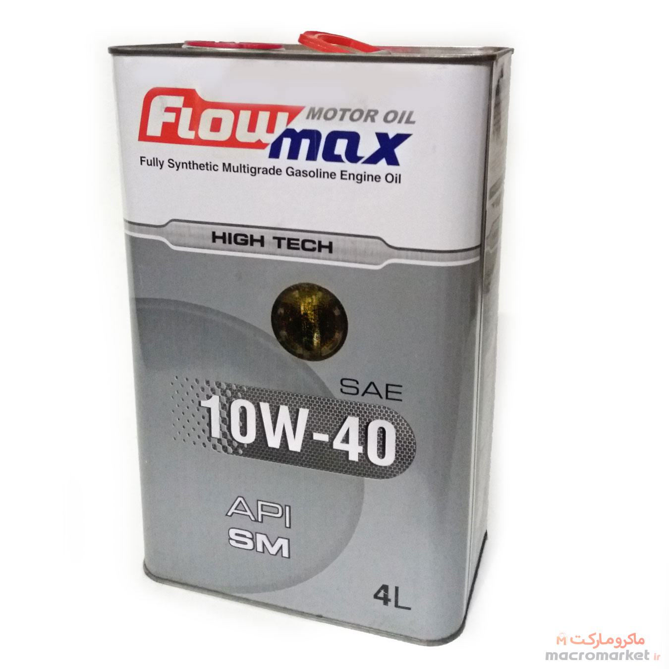 روغن موتور خودرو فلومکس مدل HIGH TECH 10W40-SM حجم4لیتر