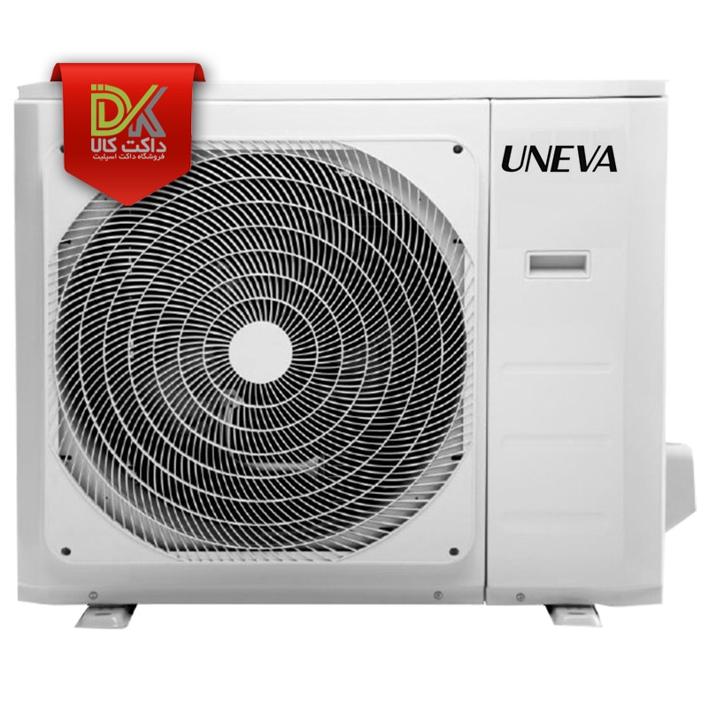 کندانسور تک داکت اسپلیت یونیوا 18000 مدل UNEVA-18k