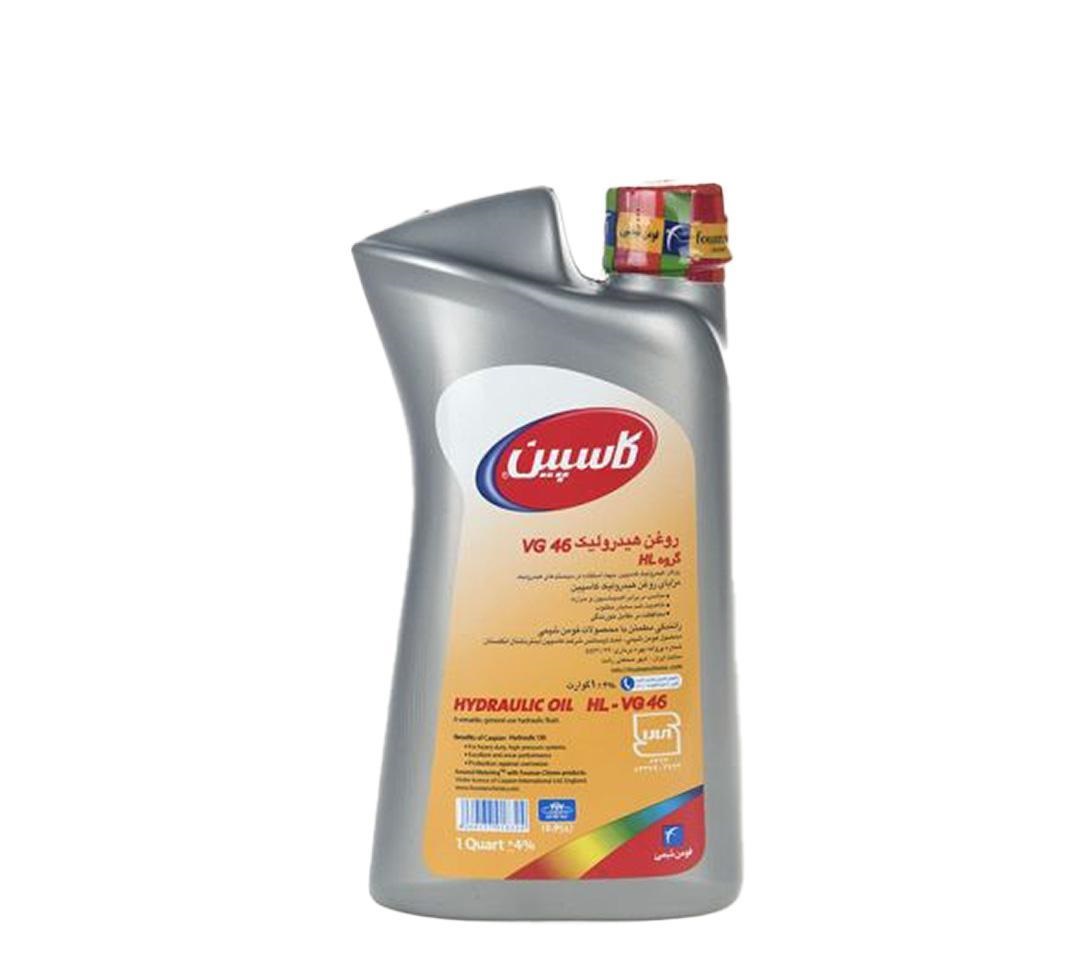 روغن هیدرولیک خودرو کاسپین مدل VG 46 حجم 950 میلی لیتر