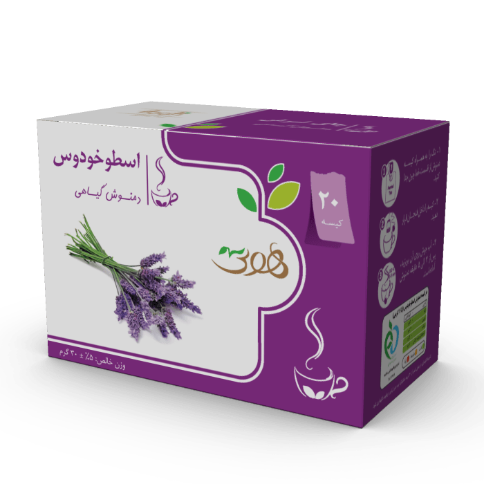 دمنوش اسطوخودوس هوتی — تصویر ۳