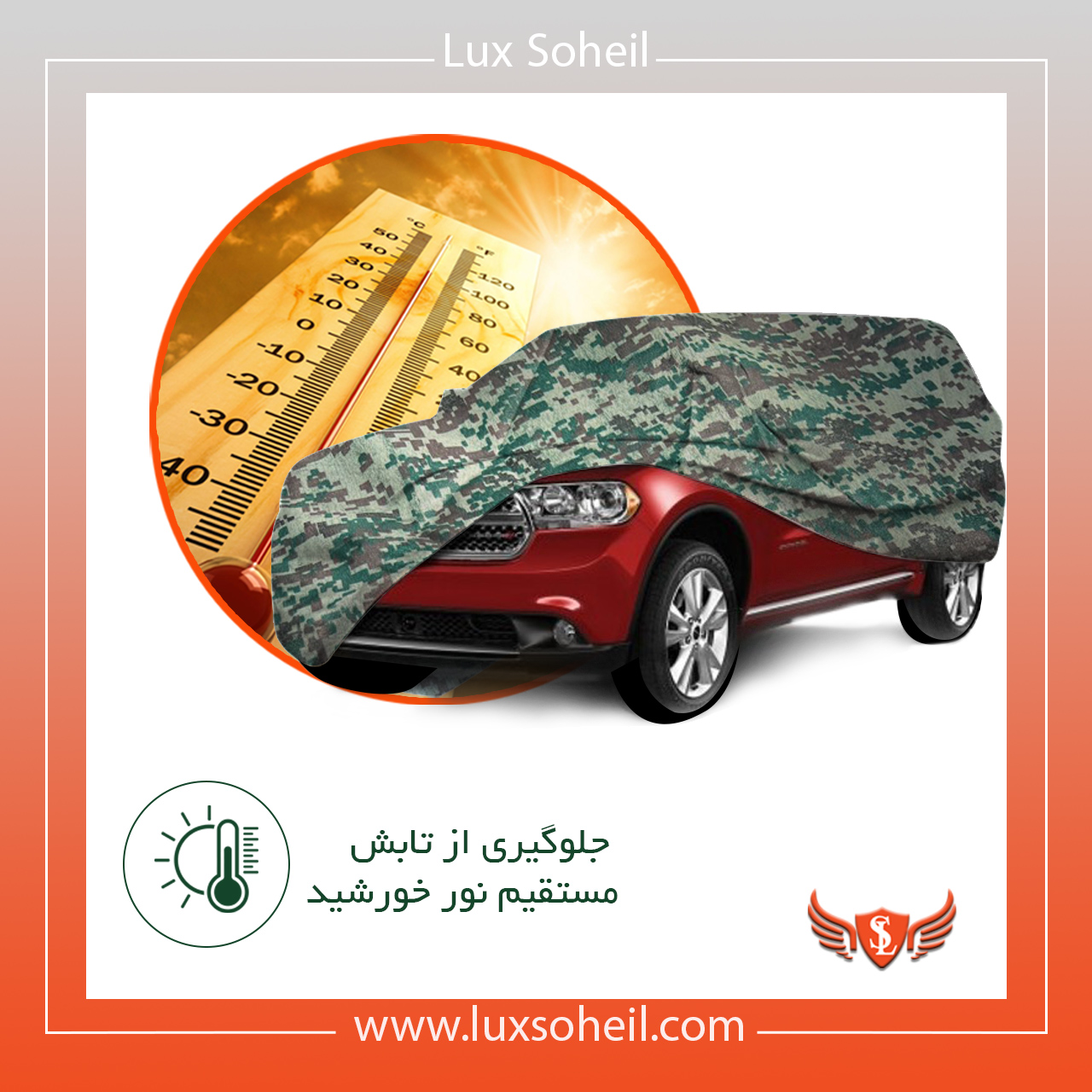 چادر دوو سیلو لوکس سهیل مدل چریکی — تصویر ۸