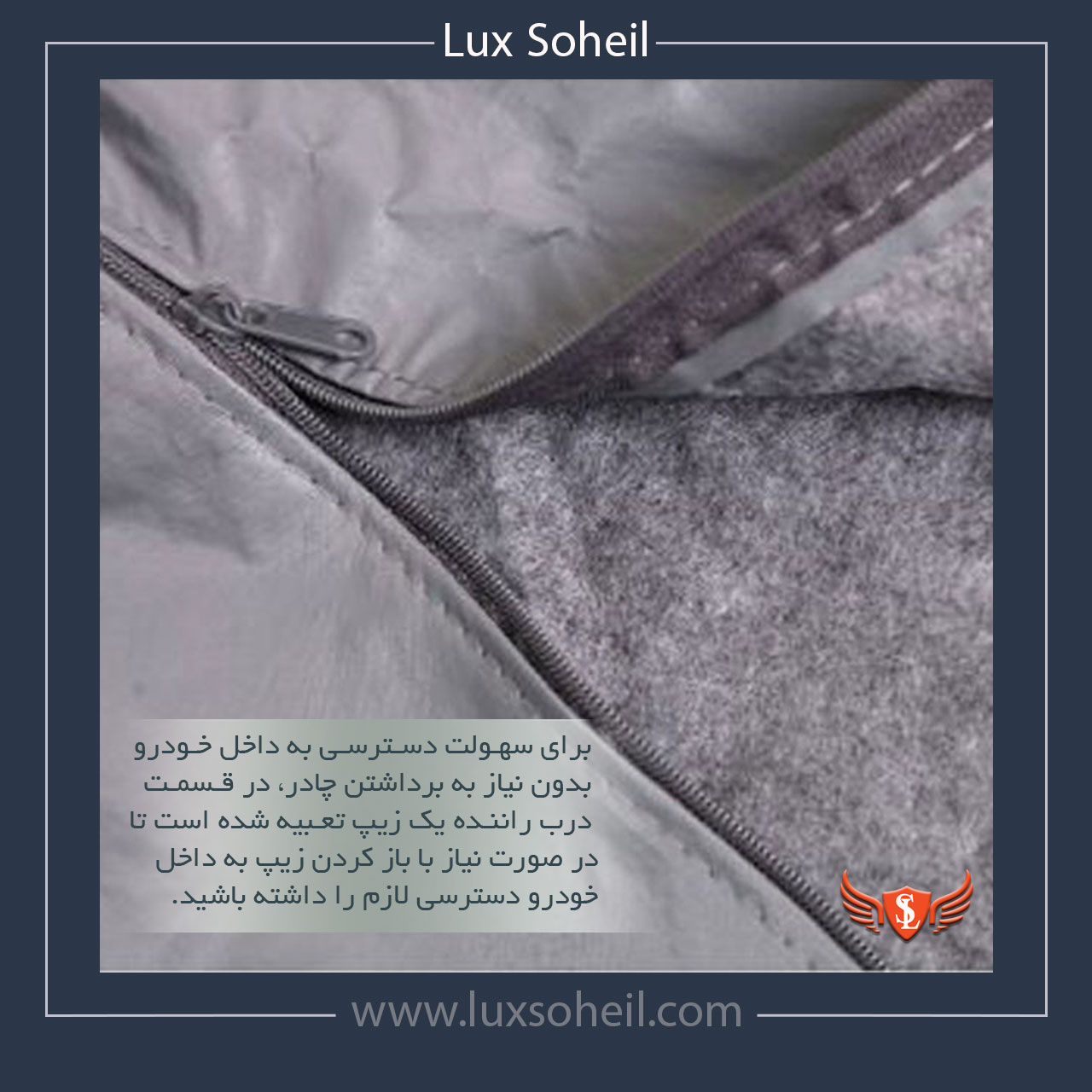 چادر دوو سیلو لوکس سهیل مدل پشت کرک — تصویر ۴