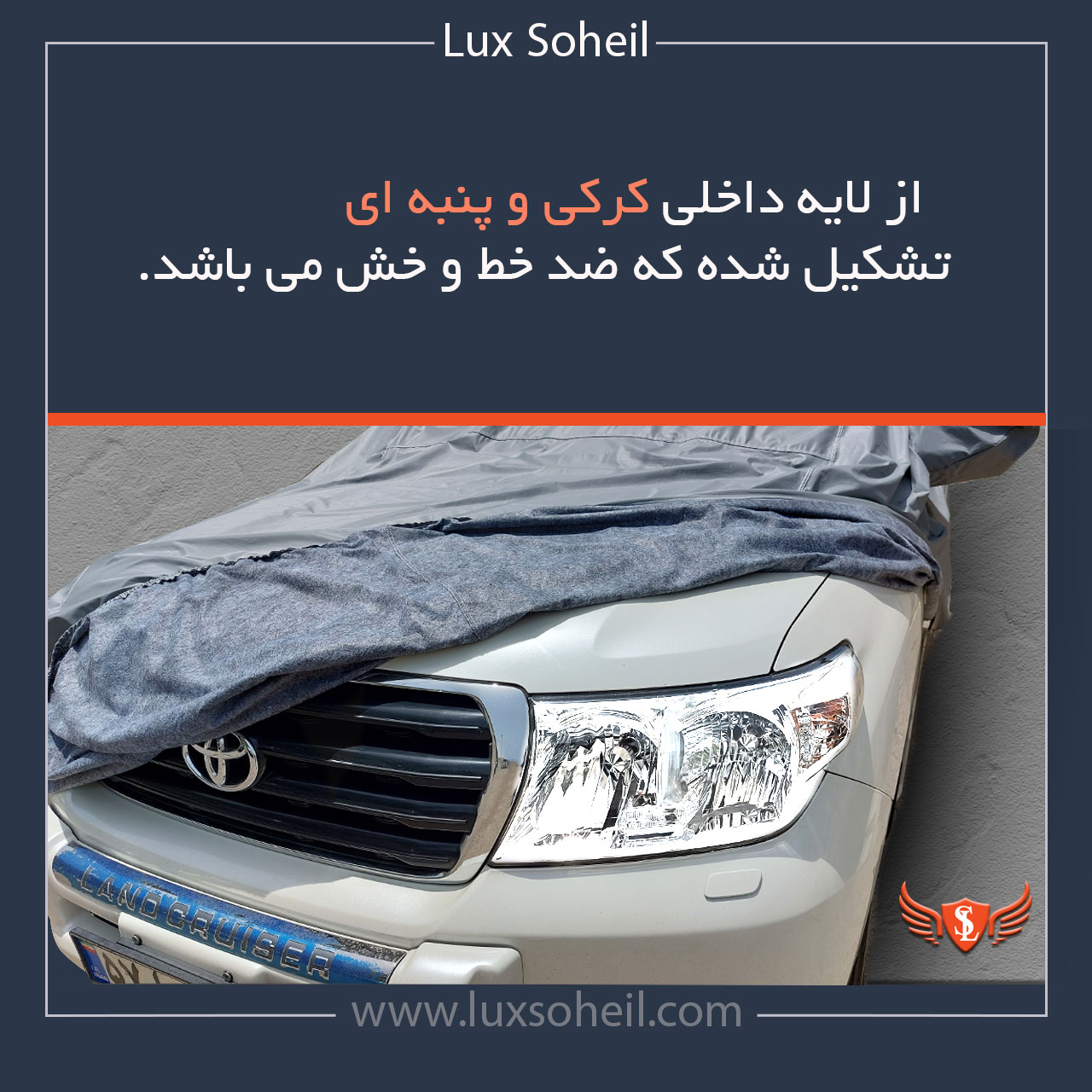 چادر دوو سیلو لوکس سهیل مدل پشت کرک — تصویر ۳