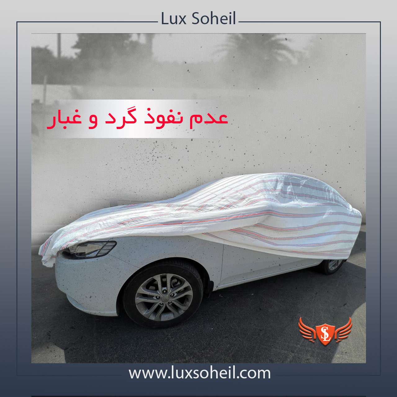 چادر دوو سیلو لوکس سهیل مدل پنبه ای پشت کرک — تصویر ۷