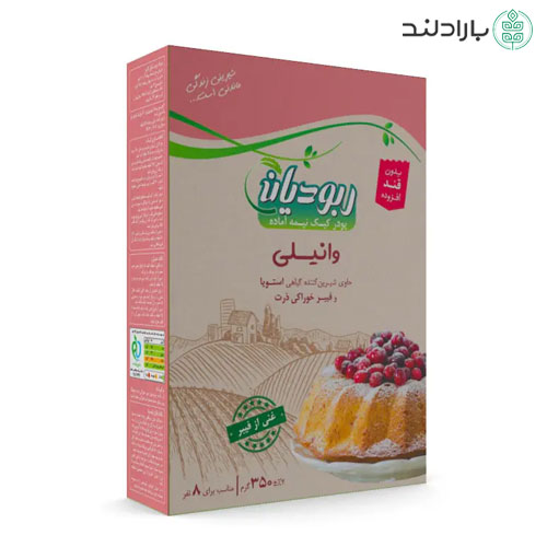 پودر کیک نیمه آماده بدون قند رژیمی وانیلی ربودیان – 350 گرم — تصویر ۲