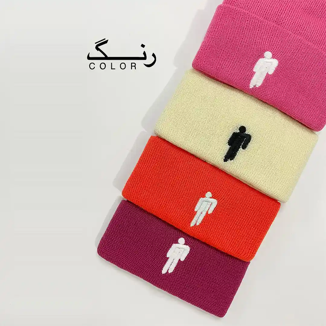 کلاه بافت — تصویر ۳