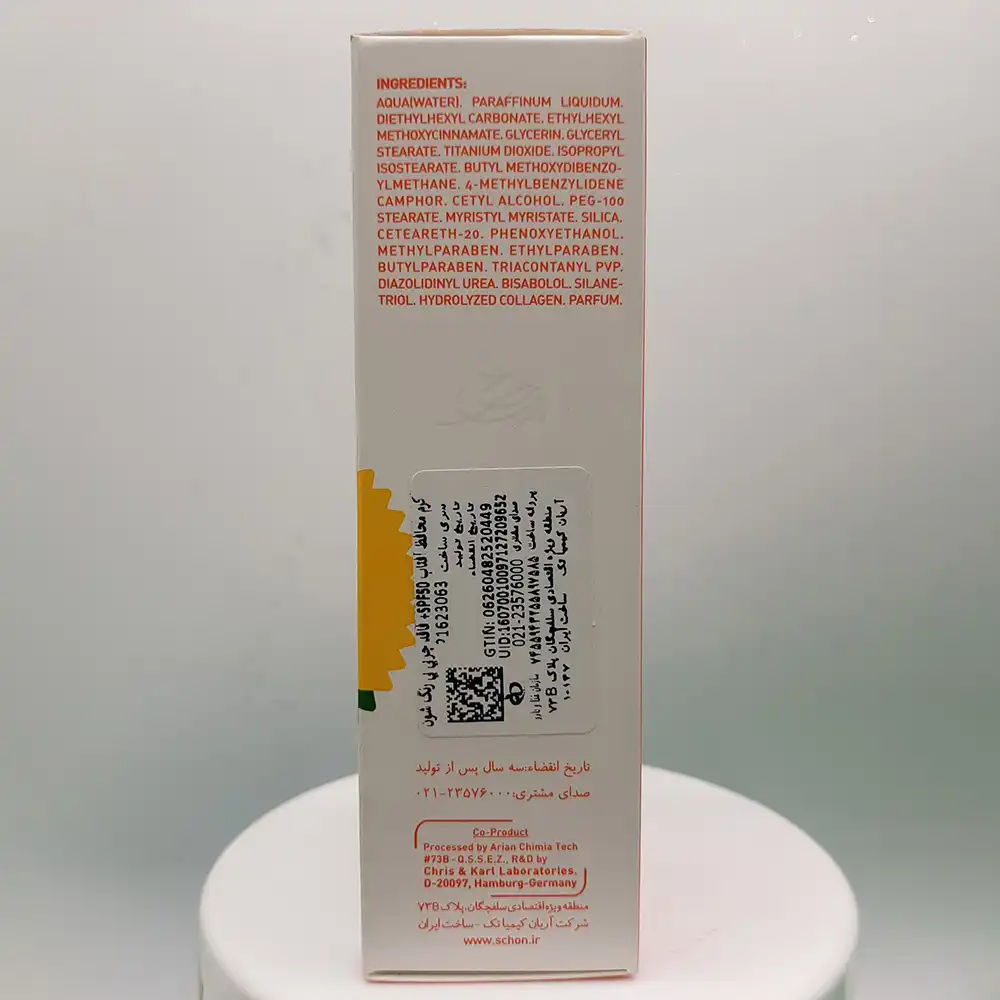 کرم ضد آفتاب فاقد چربی بدون رنگ شون (SPF50) schon حجم 50 میل — تصویر ۴