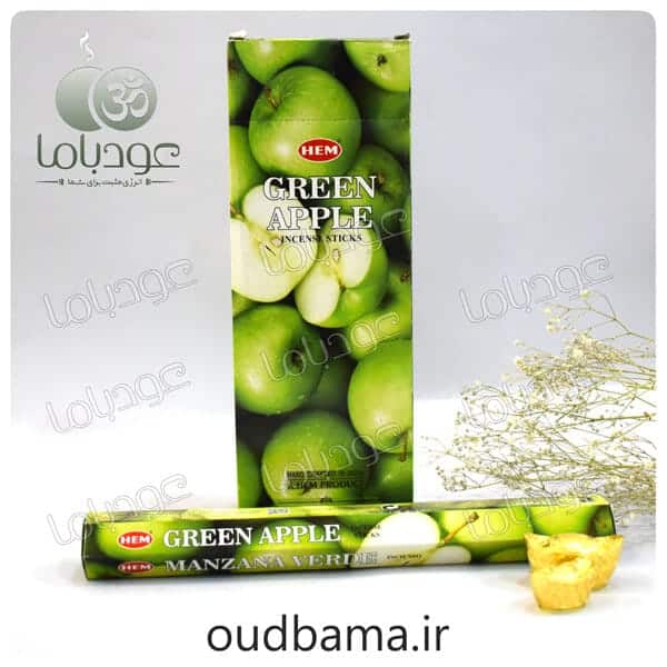 عود سیب سبز GREEN APPLE ( هم HEM )گرین اپل