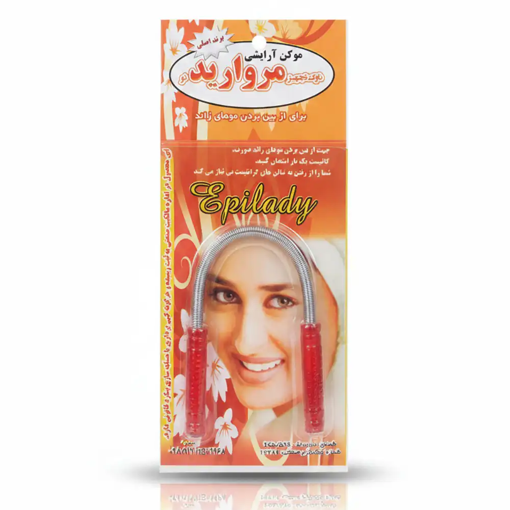 موکن دستی تک فنری مروارید نو مدل Epilady — تصویر ۲
