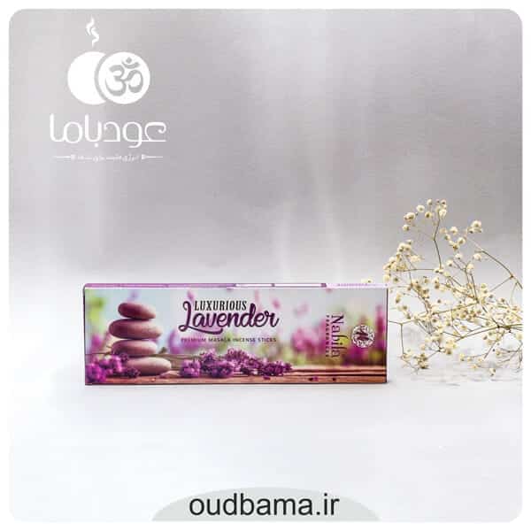 عود دست ساز لاکچری لوندر اسطوخودوس LUXURIOUS LAVENDER ( نابیلا NABILA )