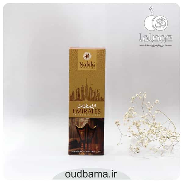 عود دستساز امارات EMIRATES ( نابیلا NABILA ) — تصویر ۲