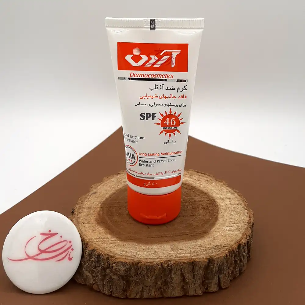 کرم ضد آفتاب فیزیکال رنگی Ardene آردن SPF 46 مناسب پوست حساس و معمولی حجم 50 گرمی — تصویر ۳