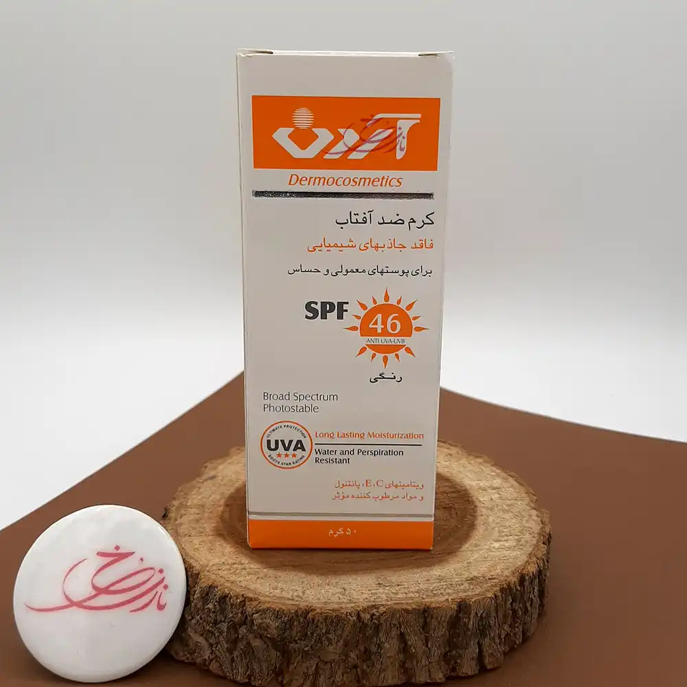 کرم ضد آفتاب فیزیکال رنگی Ardene آردن SPF 46 مناسب پوست حساس و معمولی حجم 50 گرمی — تصویر ۲