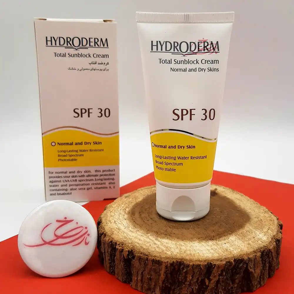 کرم ضد آفتاب هیدرودرم HYDRODERM SPF 30 مخصوص پوست معمولی و خشک 50 میلی لیتر — تصویر ۲