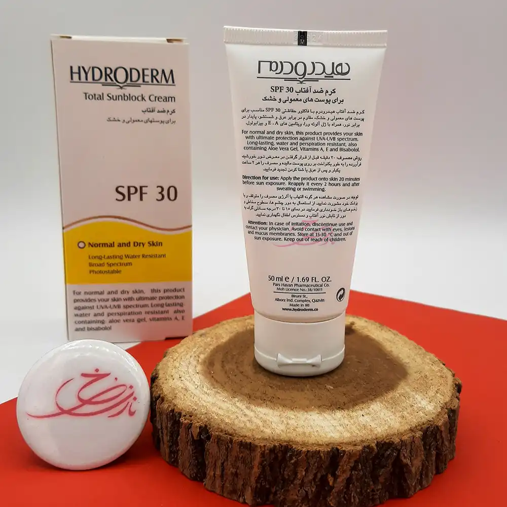 کرم ضد آفتاب هیدرودرم HYDRODERM SPF 30 مخصوص پوست معمولی و خشک 50 میلی لیتر — تصویر ۳