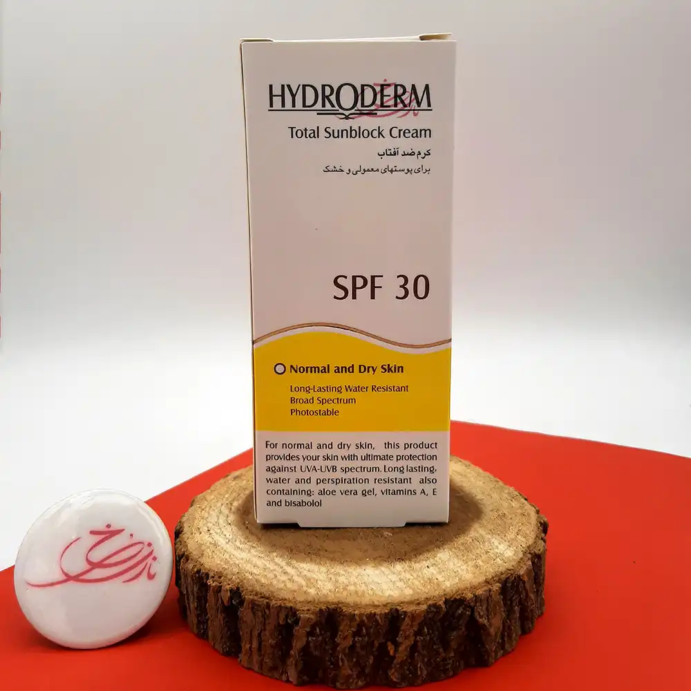 کرم ضد آفتاب هیدرودرم HYDRODERM SPF 30 مخصوص پوست معمولی و خشک 50 میلی لیتر — تصویر ۴