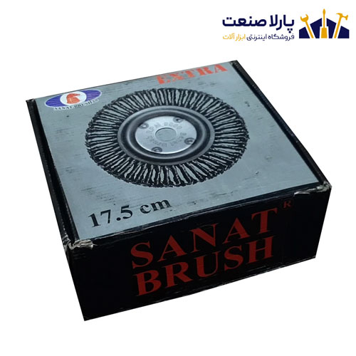 فرچه سیمی تخت بافته صنعت برس سایز 175 میلی متر — تصویر ۴