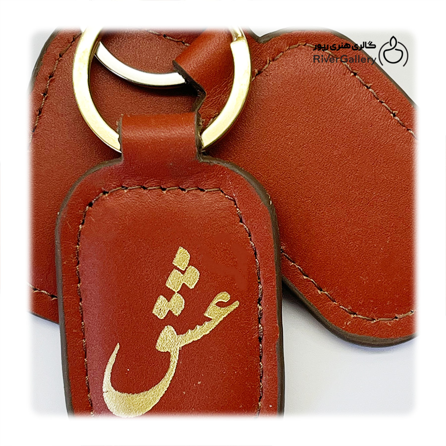 جاکلیدی چرم طبیعی دست ساز عاشق — تصویر ۳
