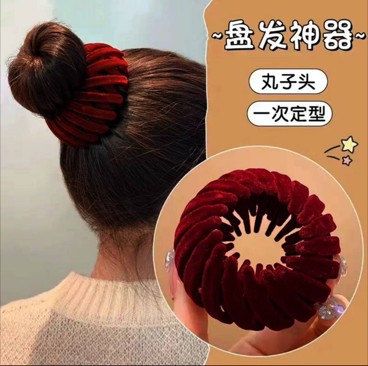 گیره موچنگکی مخمل اعلا زرشکی