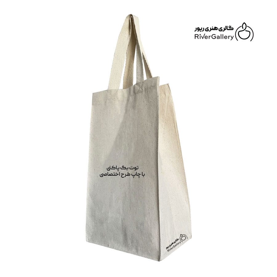 توت بگ یا ساک خرید پاکتی پارچه‌ای 100 درصد پنبه 420 گرم با چاپ طرح اختصاصی — تصویر ۲
