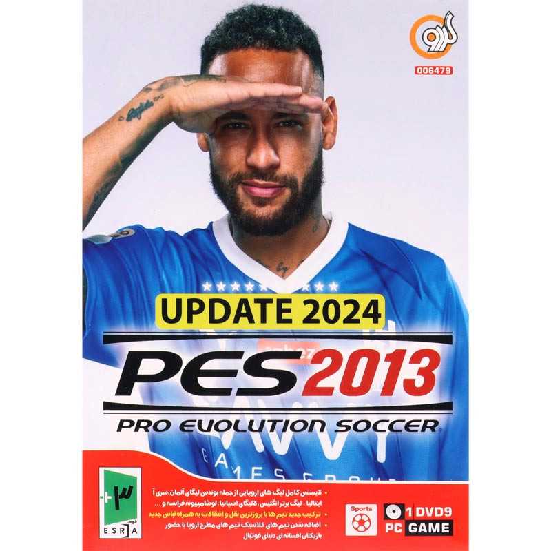 بازی PES 2013 UPDATE 2024 گردو — تصویر ۲