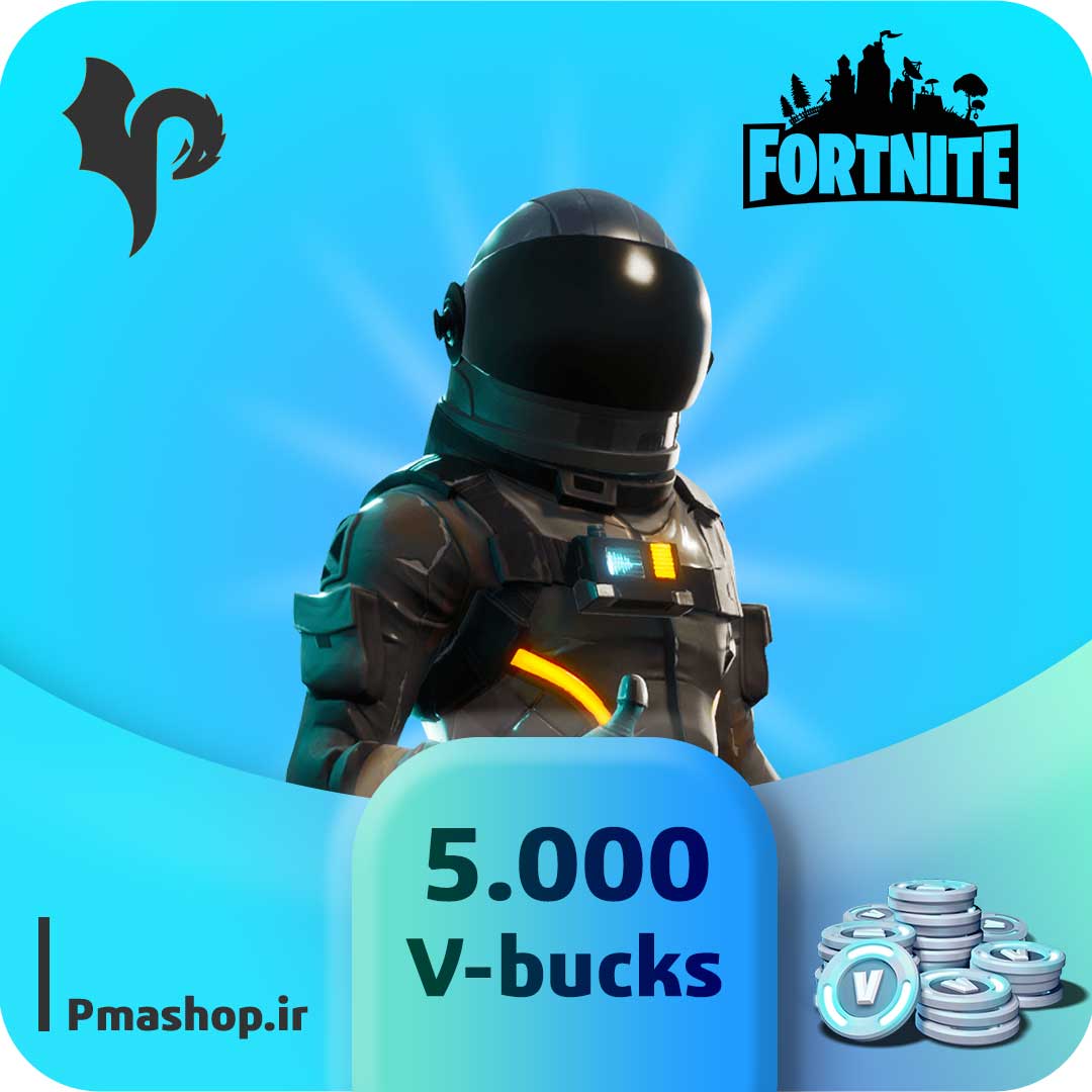 5000 ویباکس فورتنایت ارزان تحویل فوری و قانونی — تصویر ۲