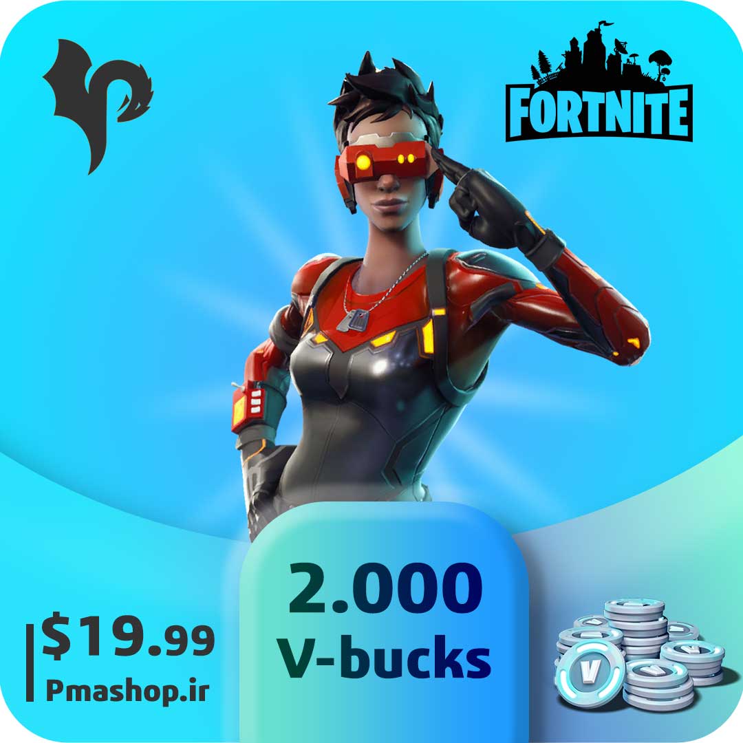2000 ویباکس فورتنایت ارزان تحویل فوری — تصویر ۲