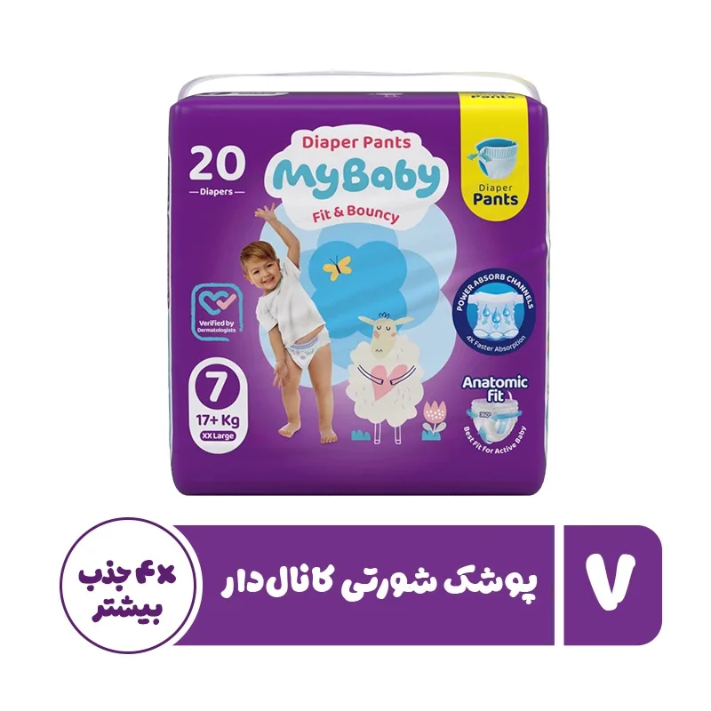 پوشک شورتی کانال دار سایز 7 بسته 20 عددی مای بیبی My Baby — تصویر ۲