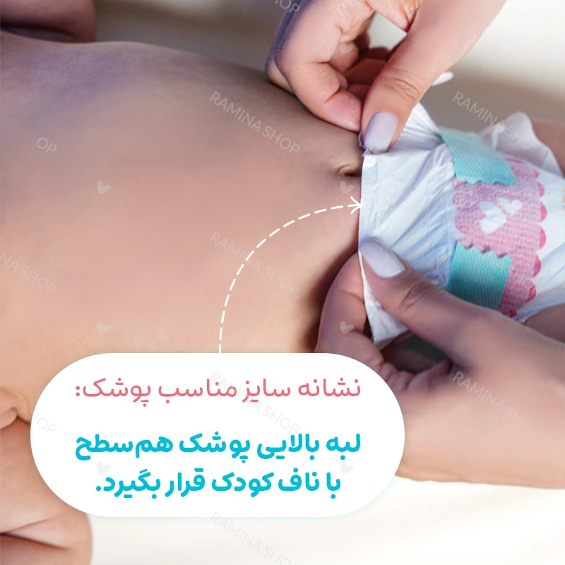 پوشک بچه سایز 6 بسته 24 عددی مای بیبی My Baby — تصویر ۳
