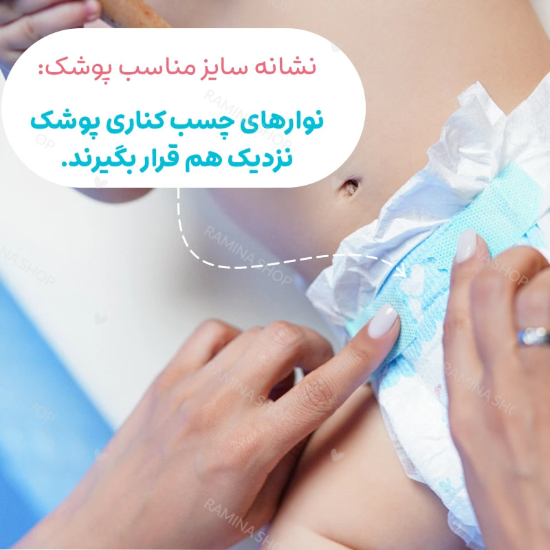 پوشک بچه سایز 6 بسته 24 عددی مای بیبی My Baby — تصویر ۴