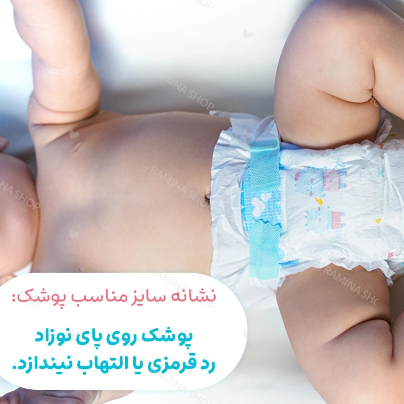پوشک بچه سایز 6 بسته 24 عددی مای بیبی My Baby — تصویر ۶