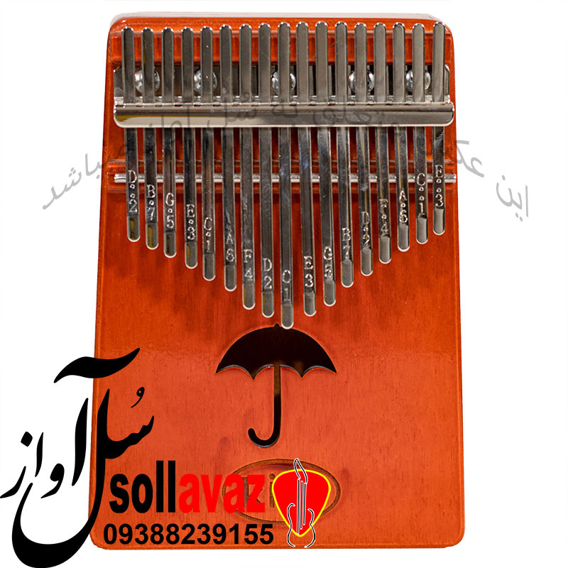 کالیمبا کیمی KIMI مدل چتر