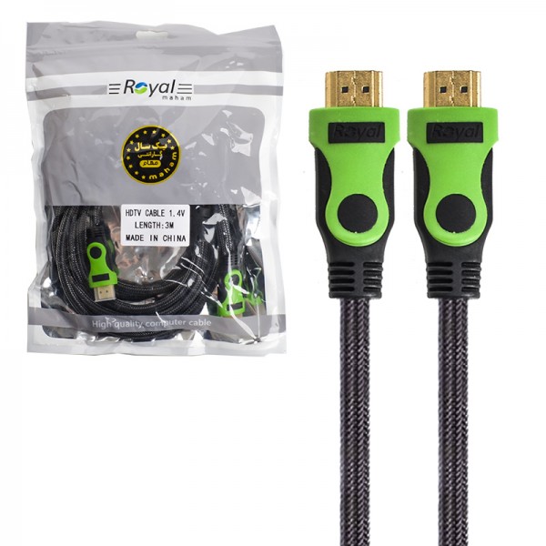 کابل HDMI 1.4 رویال (ROYAL) طول 3 متری