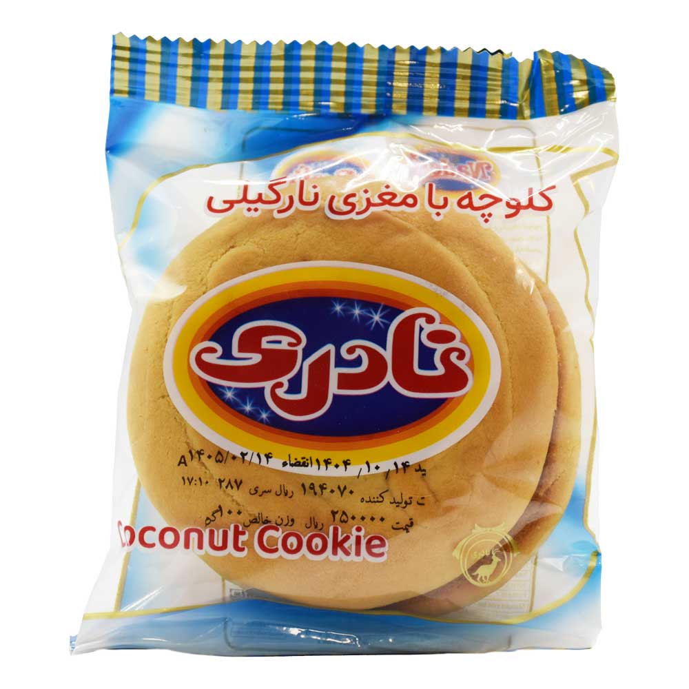 کلوچه نادری NADERI با مغز نارگیل وزن 100 گرم