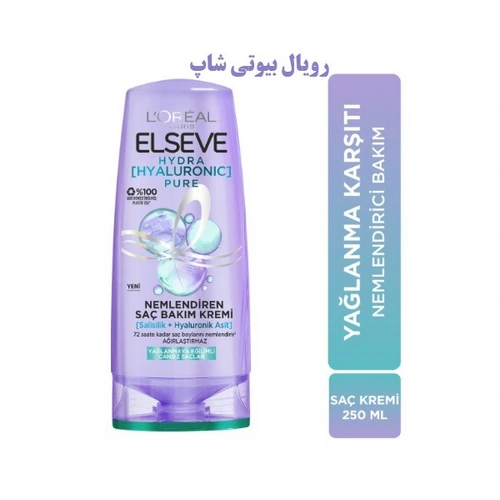 نرم کننده و آبرسان موهای چرب ELSEVE سری HYDRA PURE حجم 250 میلی لیتر — تصویر ۲